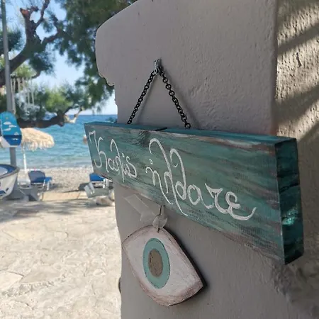 βig βlue Makrýgialos